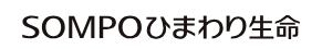 SOMPOひまわり生命